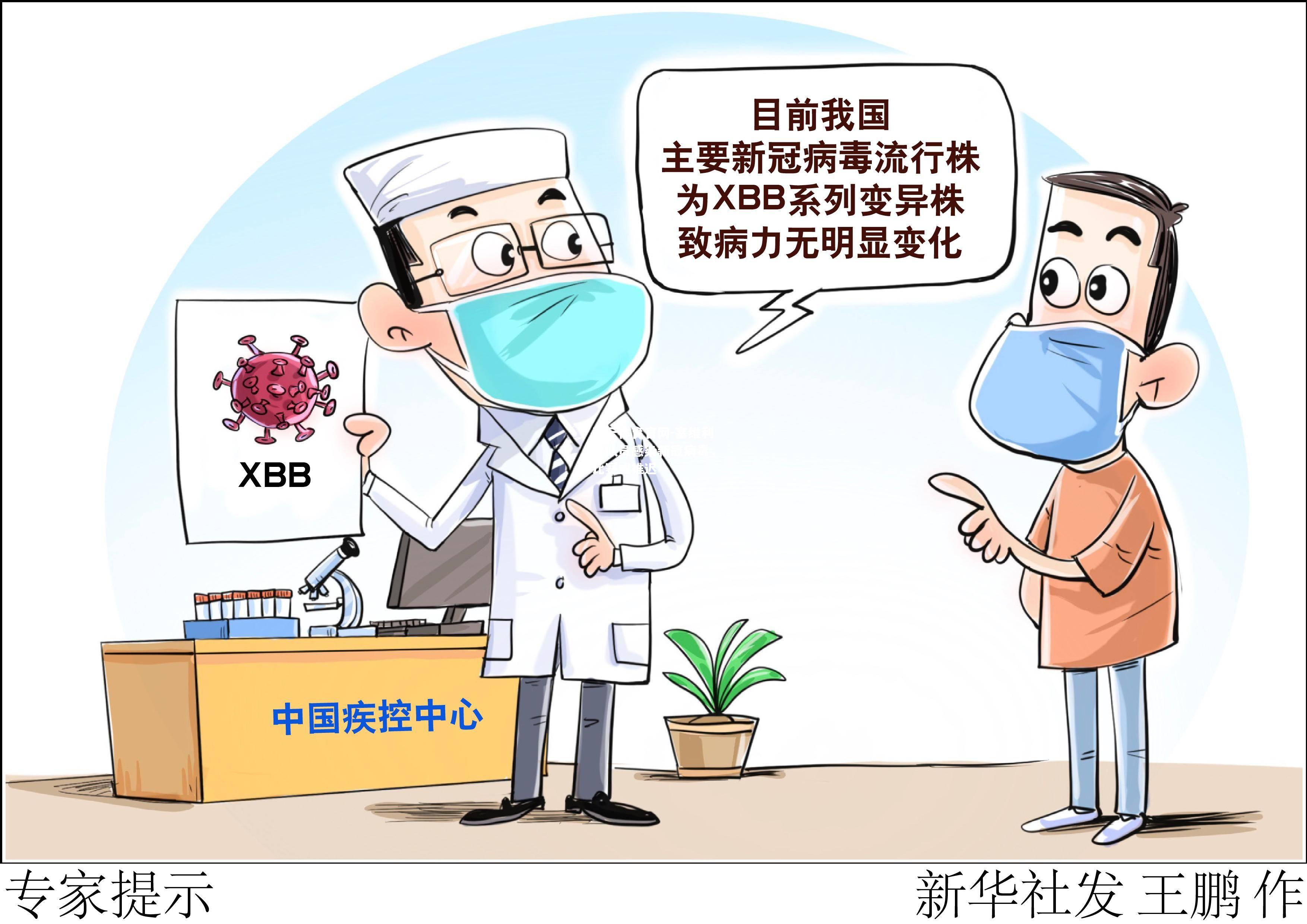 塞维利亚队员感染新冠病毒，比赛或推迟